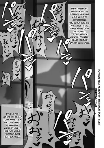 [Rasson] Shiho-san to Kokujin no Ryuugakusei | Shiho-san and the Foreign Exchange Student Fhentai - Page 4