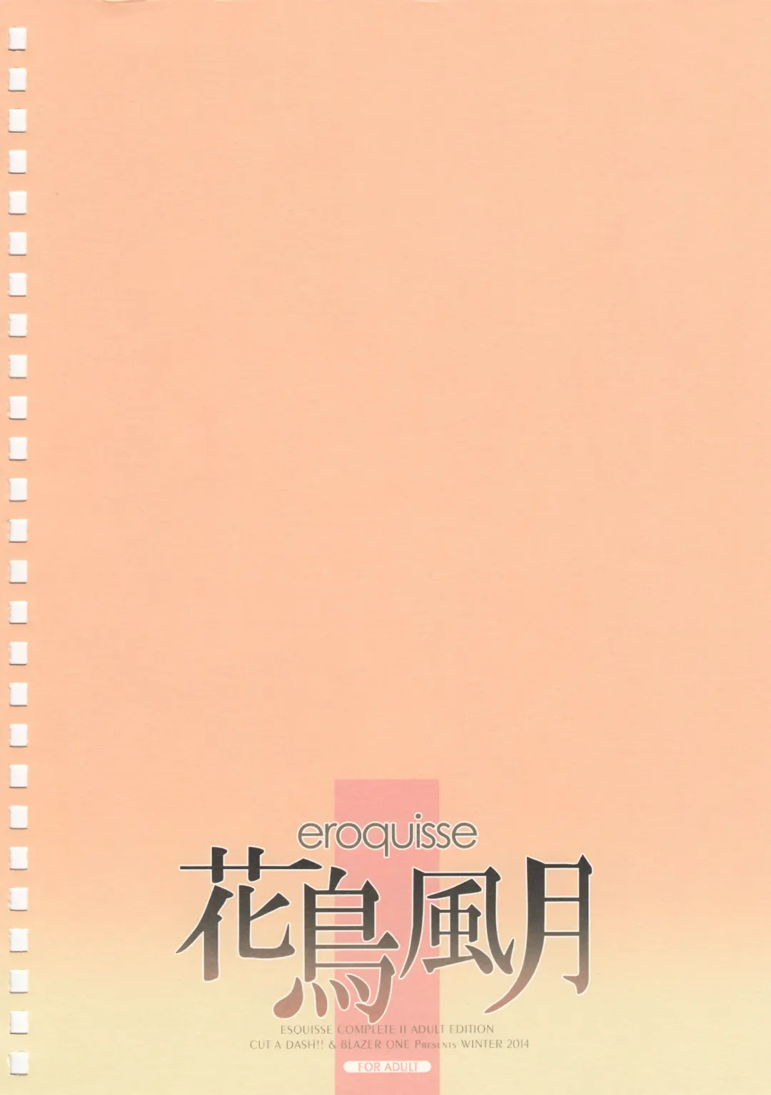 [Amaduyu Tatsuki - Mitsumi Misato] eroquisse Kachou Fuugetsu Fhentai - Page 2