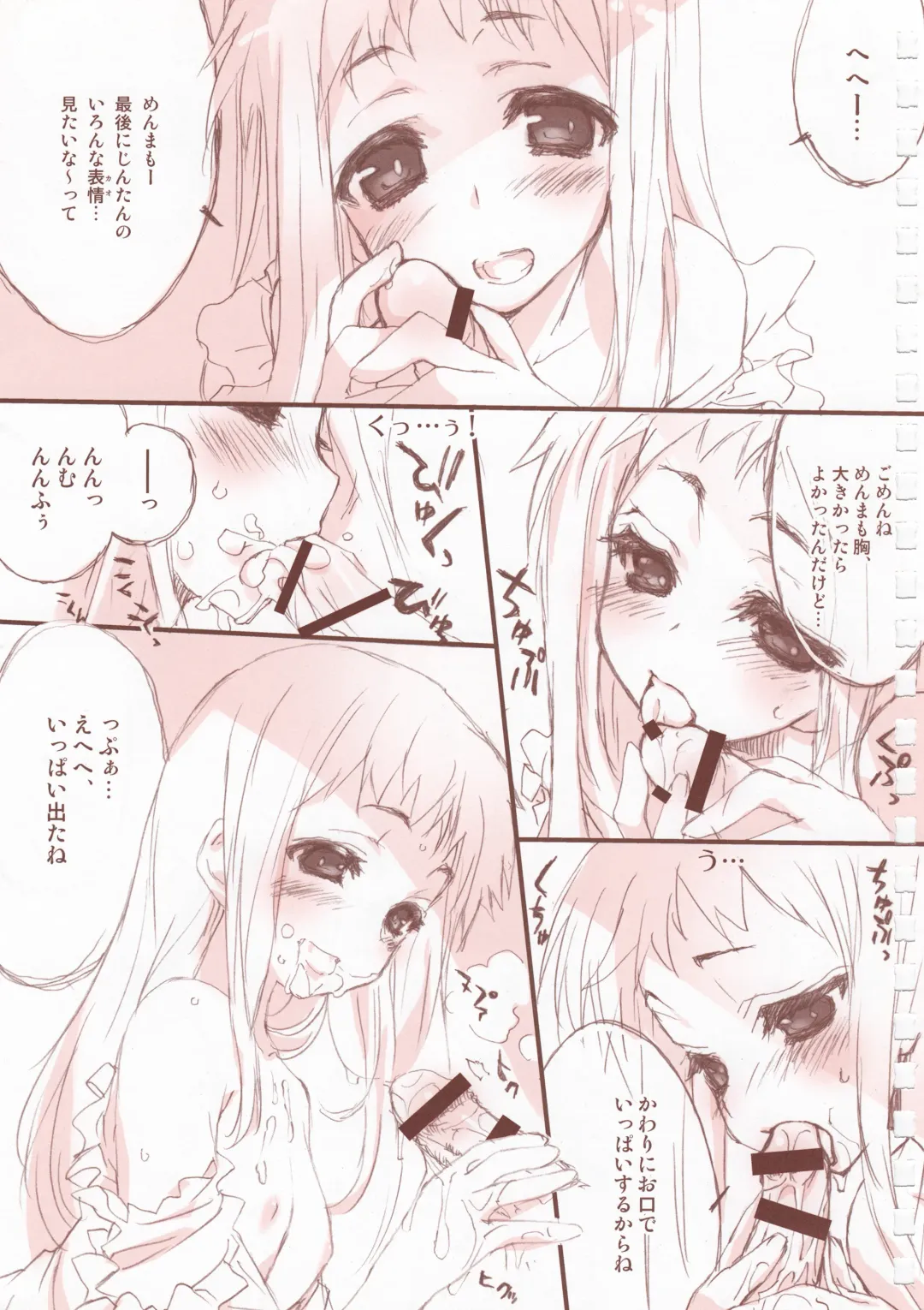 [Amaduyu Tatsuki - Mitsumi Misato] eroquisse Kachou Fuugetsu Fhentai - Page 55