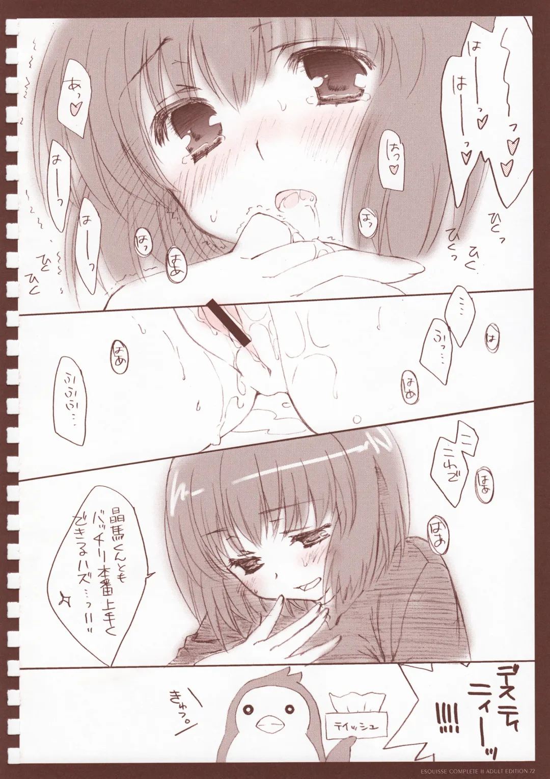 [Amaduyu Tatsuki - Mitsumi Misato] eroquisse Kachou Fuugetsu Fhentai - Page 70