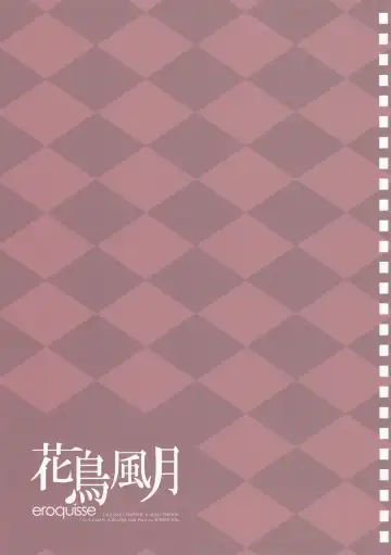 [Amaduyu Tatsuki - Mitsumi Misato] eroquisse Kachou Fuugetsu Fhentai - Page 13