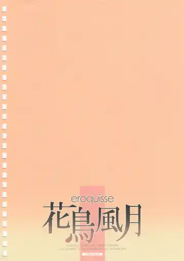 [Amaduyu Tatsuki - Mitsumi Misato] eroquisse Kachou Fuugetsu Fhentai - Page 2