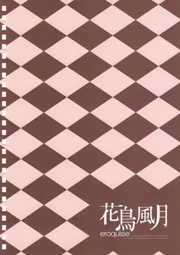 [Amaduyu Tatsuki - Mitsumi Misato] eroquisse Kachou Fuugetsu Fhentai - Page 72