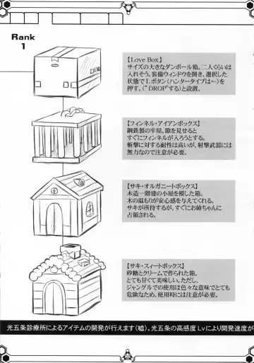 [Mizuna - Sorano Kanata] Dokidoki MAX Beat Fhentai - Page 20