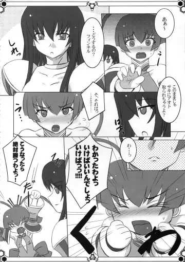 [Mizuna - Sorano Kanata] Dokidoki MAX Beat Fhentai - Page 23