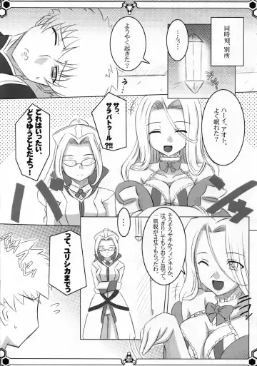 [Mizuna - Sorano Kanata] Dokidoki MAX Beat Fhentai - Page 24