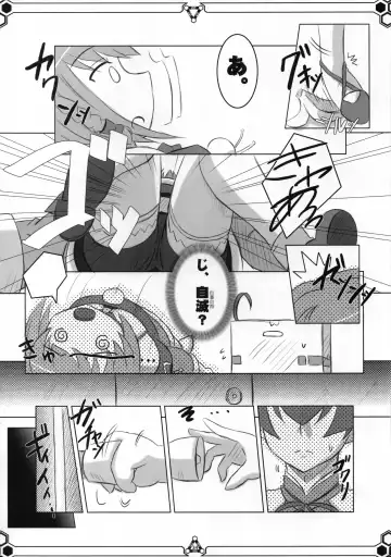 [Mizuna - Sorano Kanata] Dokidoki MAX Beat Fhentai - Page 33