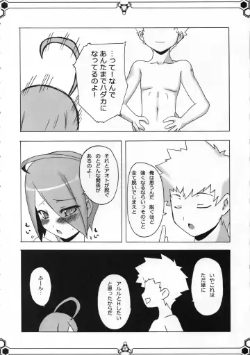 [Mizuna - Sorano Kanata] Dokidoki MAX Beat Fhentai - Page 5