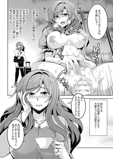 [Windart] Koi Hime Love Maki!! Soushuuhen Fhentai - Page 108