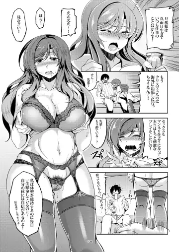 [Windart] Koi Hime Love Maki!! Soushuuhen Fhentai - Page 118
