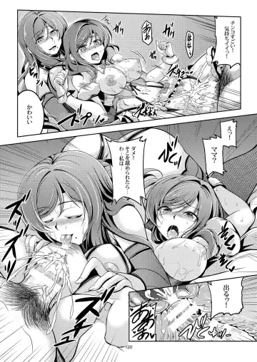 [Windart] Koi Hime Love Maki!! Soushuuhen Fhentai - Page 130