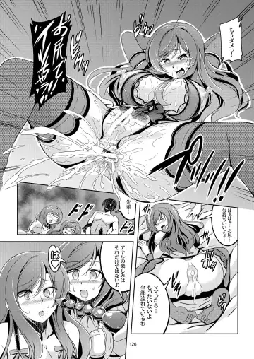 [Windart] Koi Hime Love Maki!! Soushuuhen Fhentai - Page 136