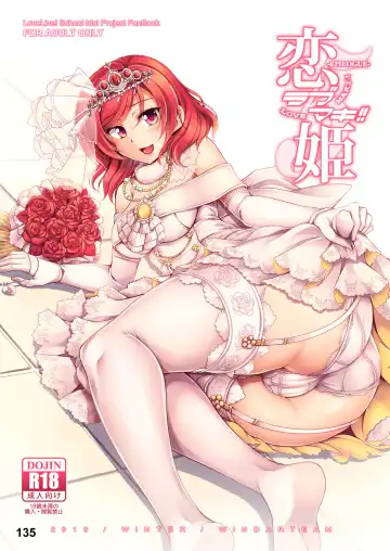 [Windart] Koi Hime Love Maki!! Soushuuhen Fhentai - Page 144