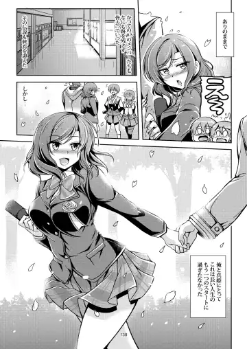 [Windart] Koi Hime Love Maki!! Soushuuhen Fhentai - Page 149