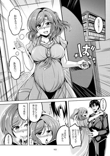 [Windart] Koi Hime Love Maki!! Soushuuhen Fhentai - Page 174