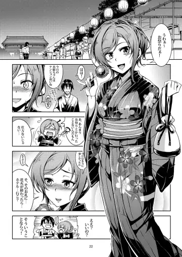 [Windart] Koi Hime Love Maki!! Soushuuhen Fhentai - Page 26