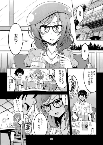 [Windart] Koi Hime Love Maki!! Soushuuhen Fhentai - Page 39