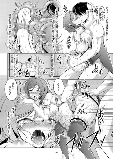 [Windart] Koi Hime Love Maki!! Soushuuhen Fhentai - Page 56