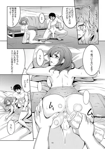 [Windart] Koi Hime Love Maki!! Soushuuhen Fhentai - Page 61