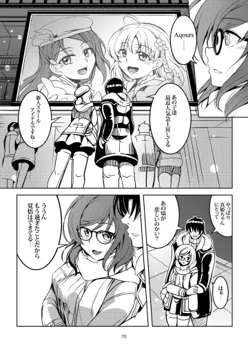 [Windart] Koi Hime Love Maki!! Soushuuhen Fhentai - Page 78