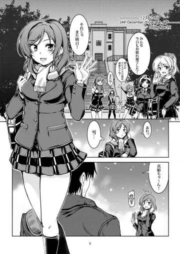 [Windart] Koi Hime Love Maki!! Soushuuhen Fhentai - Page 9