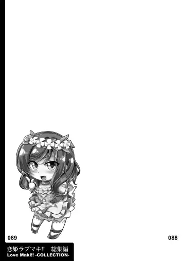 [Windart] Koi Hime Love Maki!! Soushuuhen Fhentai - Page 97