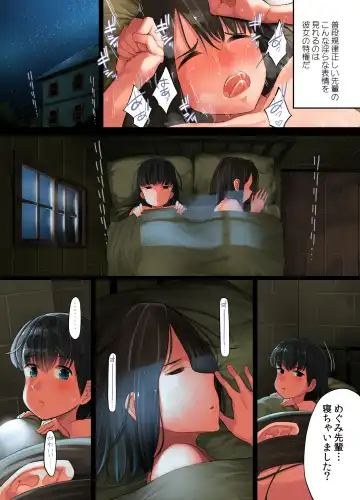 [Kozakura Kumaneko] Tabe Maid 3 -Madowashi no Kanojo Hen- Fhentai - Page 10