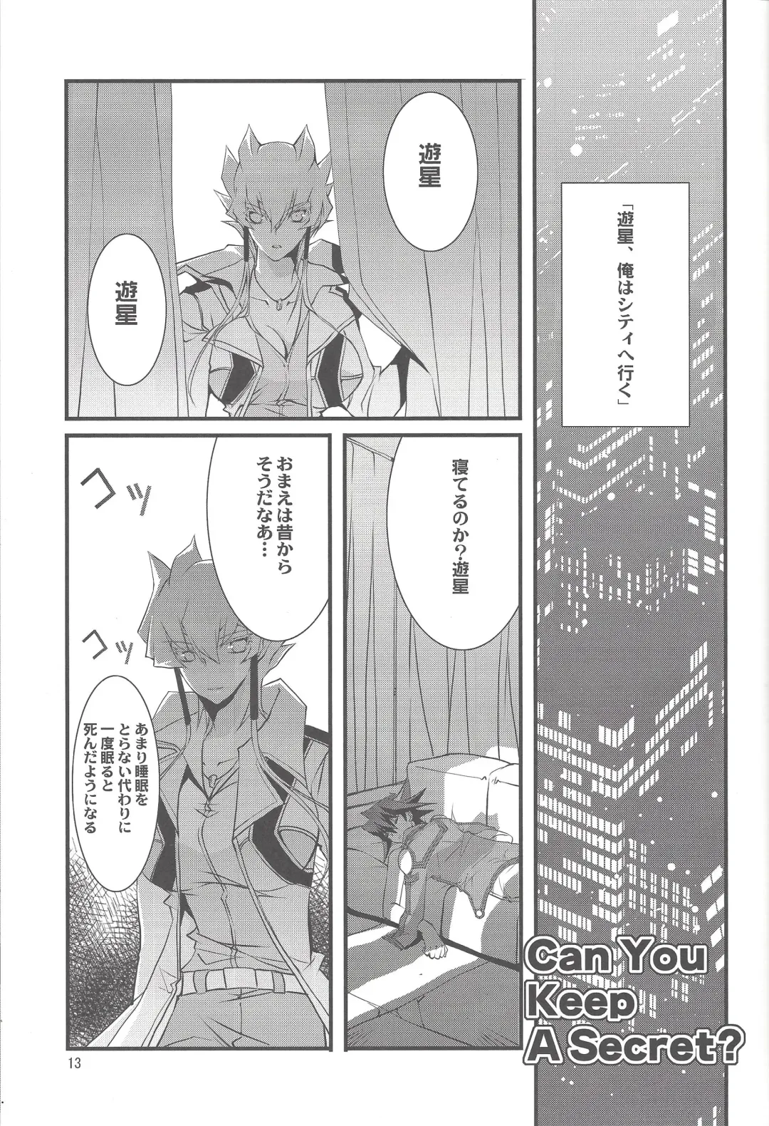 [Takanae Kyourin] OH! MY GODDESS Fhentai - Page 12