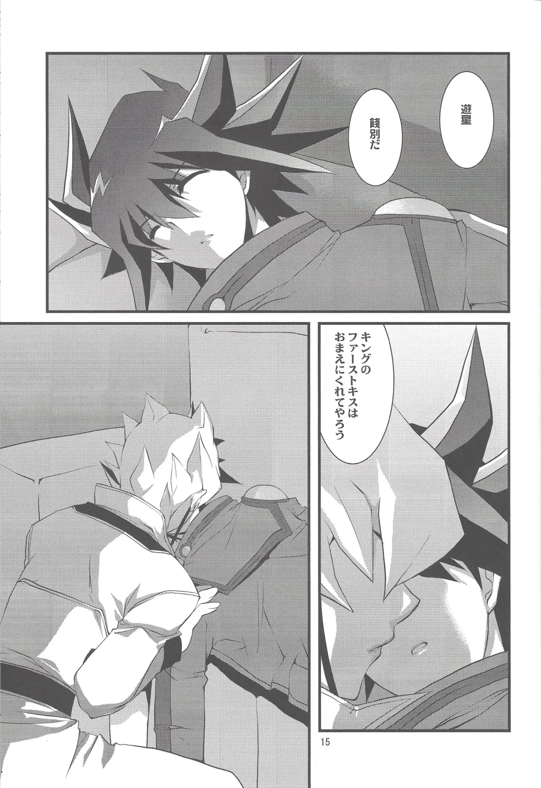 [Takanae Kyourin] OH! MY GODDESS Fhentai - Page 14