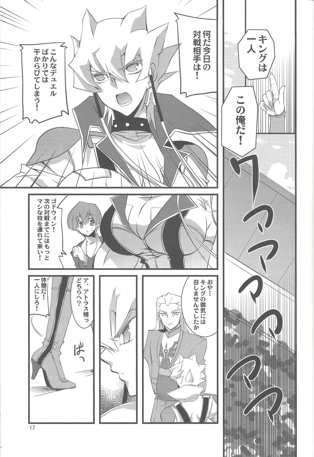 [Takanae Kyourin] OH! MY GODDESS Fhentai - Page 16