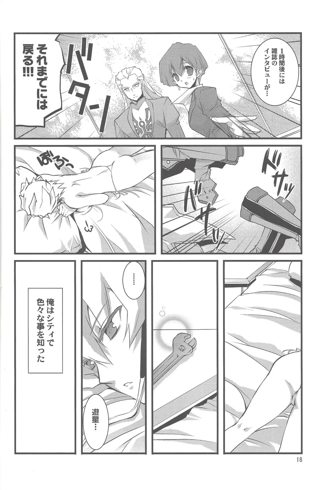 [Takanae Kyourin] OH! MY GODDESS Fhentai - Page 17