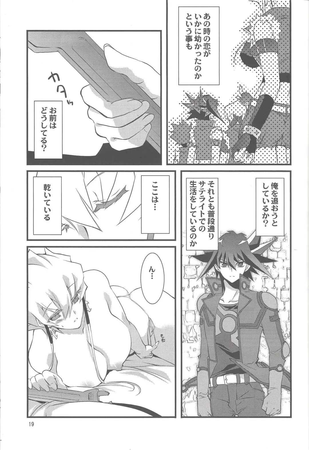 [Takanae Kyourin] OH! MY GODDESS Fhentai - Page 18