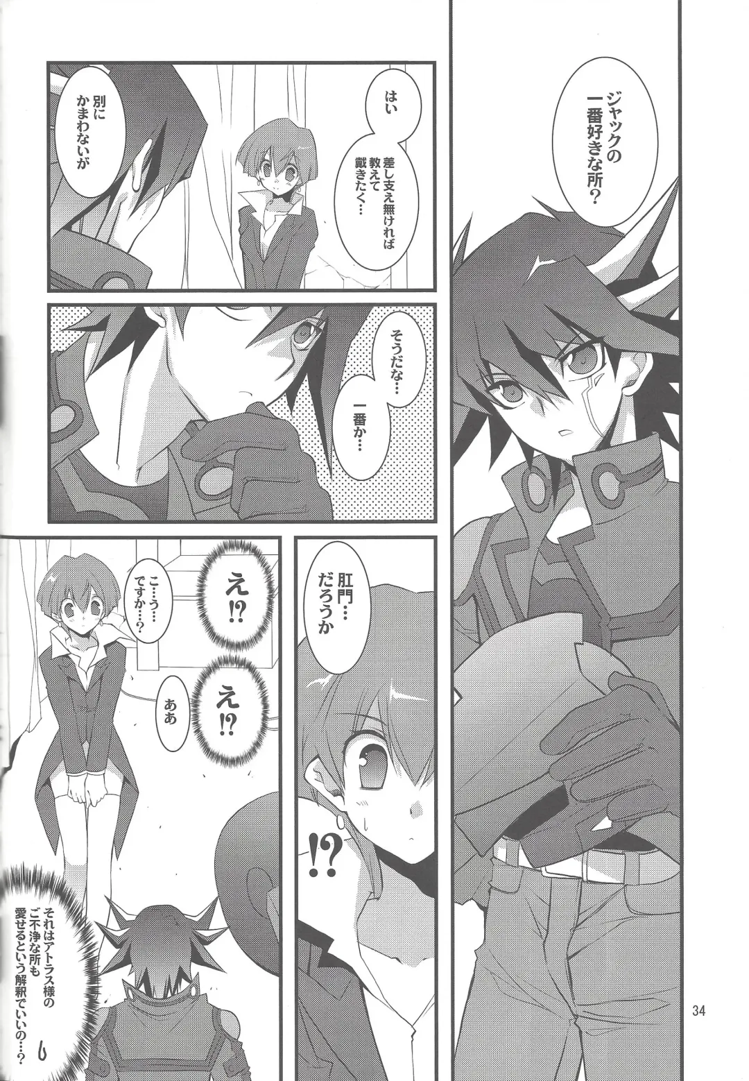 [Takanae Kyourin] OH! MY GODDESS Fhentai - Page 25