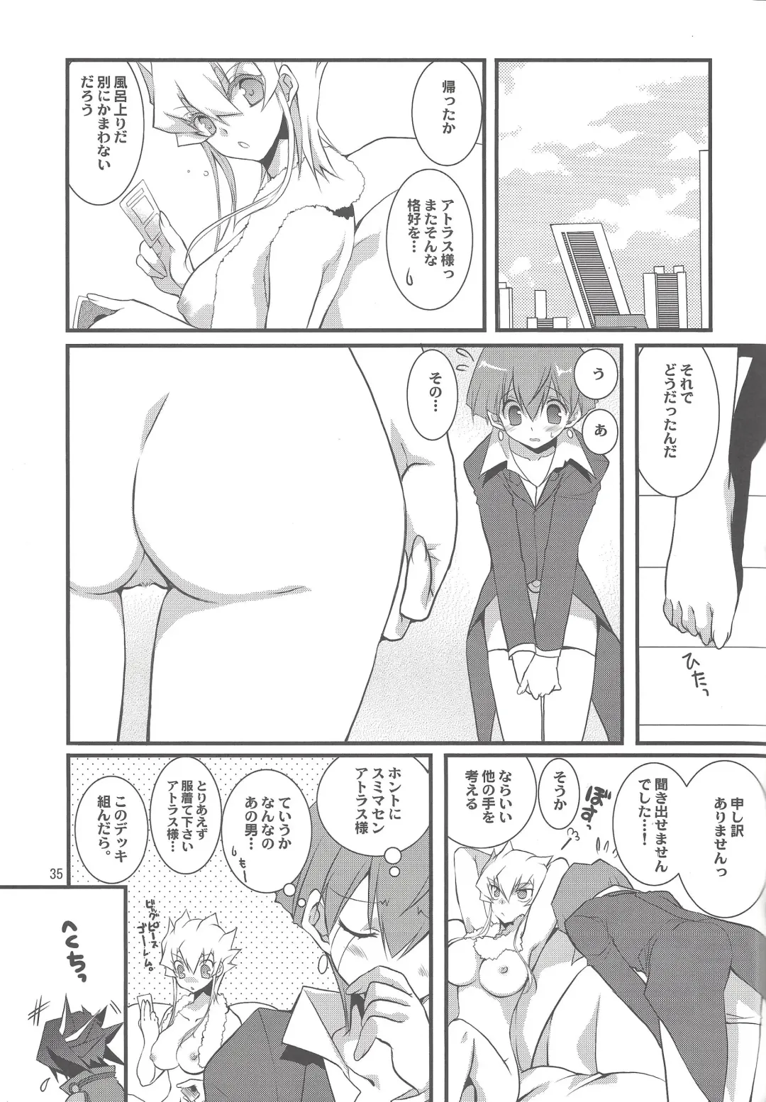 [Takanae Kyourin] OH! MY GODDESS Fhentai - Page 26