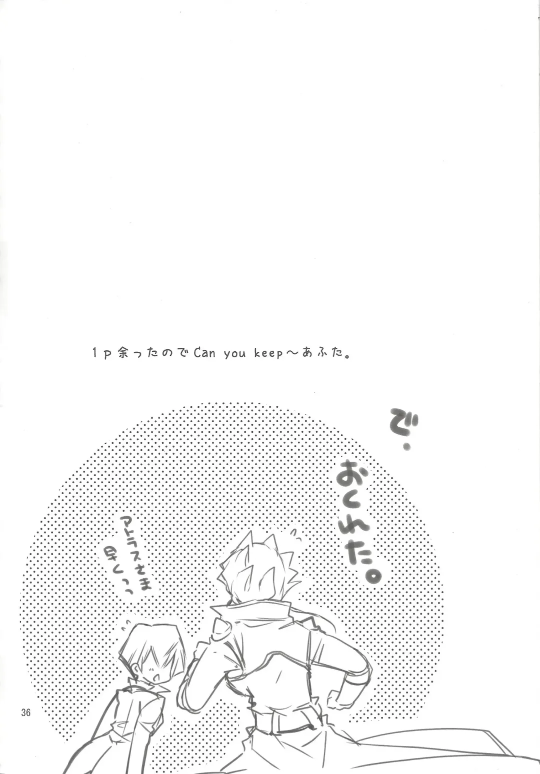 [Takanae Kyourin] OH! MY GODDESS Fhentai - Page 27