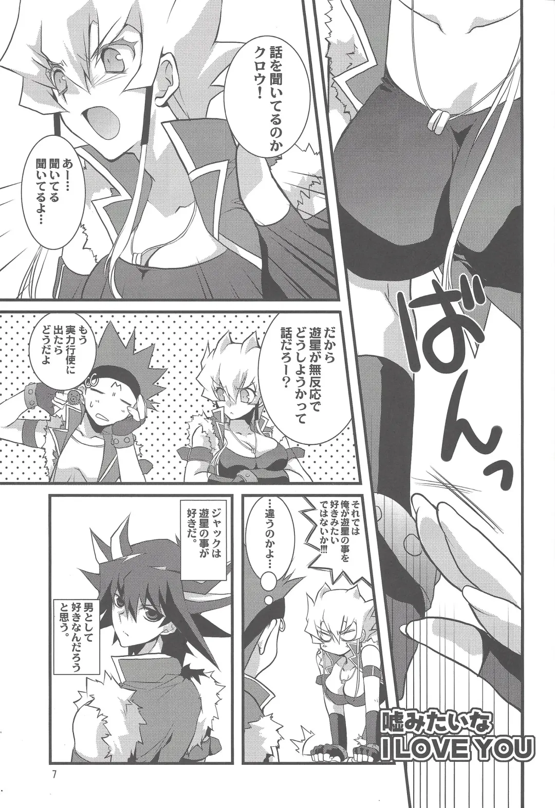 [Takanae Kyourin] OH! MY GODDESS Fhentai - Page 6