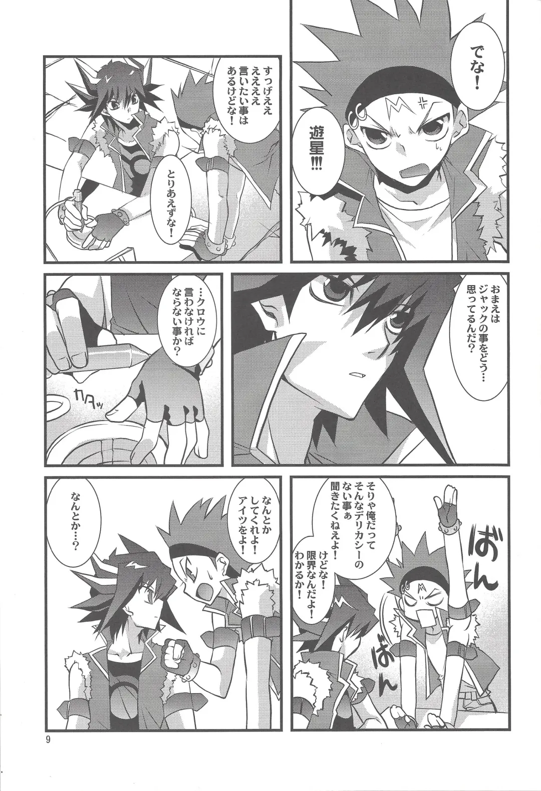 [Takanae Kyourin] OH! MY GODDESS Fhentai - Page 8