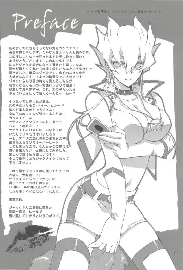 [Takanae Kyourin] OH! MY GODDESS Fhentai - Page 11