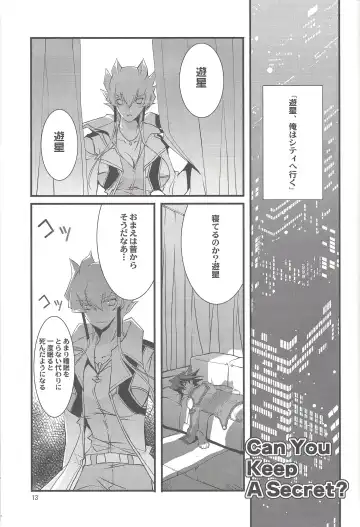 [Takanae Kyourin] OH! MY GODDESS Fhentai - Page 12