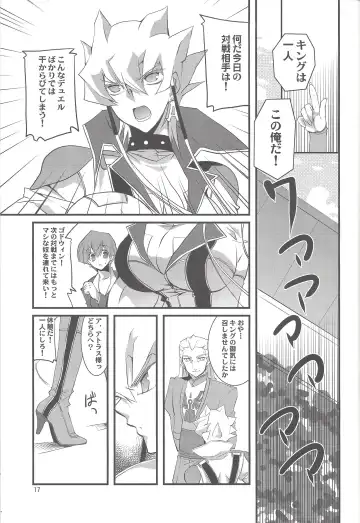 [Takanae Kyourin] OH! MY GODDESS Fhentai - Page 16