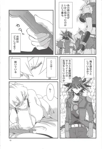 [Takanae Kyourin] OH! MY GODDESS Fhentai - Page 18