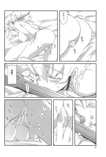 [Takanae Kyourin] OH! MY GODDESS Fhentai - Page 19