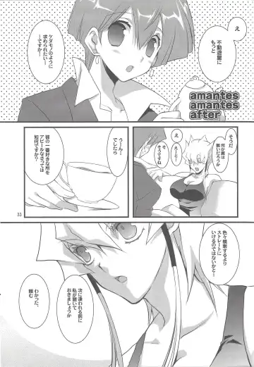 [Takanae Kyourin] OH! MY GODDESS Fhentai - Page 24