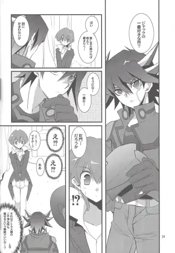 [Takanae Kyourin] OH! MY GODDESS Fhentai - Page 25