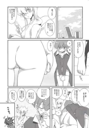 [Takanae Kyourin] OH! MY GODDESS Fhentai - Page 26