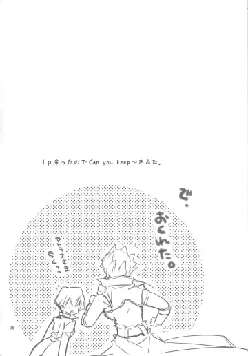 [Takanae Kyourin] OH! MY GODDESS Fhentai - Page 27