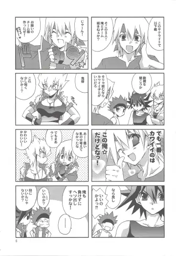 [Takanae Kyourin] OH! MY GODDESS Fhentai - Page 4