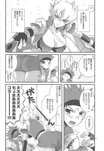 [Takanae Kyourin] OH! MY GODDESS Fhentai - Page 7