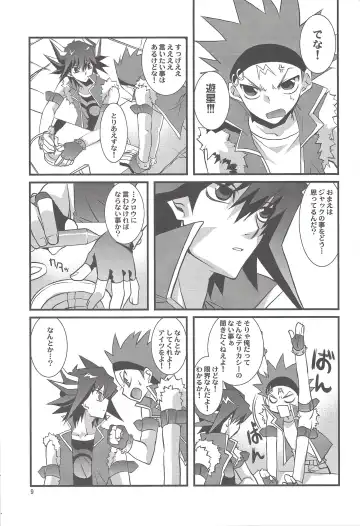 [Takanae Kyourin] OH! MY GODDESS Fhentai - Page 8