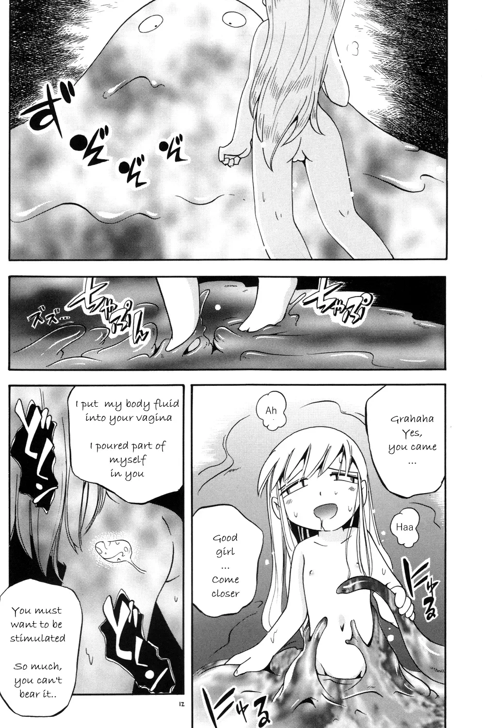 [Hoshino Fuuta] Puchi Majo Yuupuru-chan Fhentai - Page 12